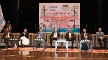 جامعة حلوان تقود حوار العدالة الرقمية وتُشعل شرارة التقاضي الإلكتروني