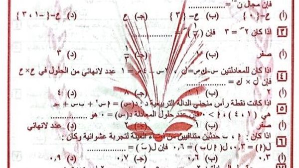 نماذج امتحان الجبر لـ الصف الثالث الاعدادي لن يخرج عنها الامتحان نماذج امتحان الجبر لـ الصف الثالث الاعدادي لن يخرج عنها الامتحان