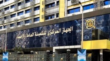 انخفاض الرقم القياسي للصناعات التحويلية والاستخراجية بنسبة 0.5% خلال فبراير 2025