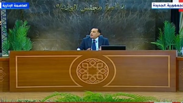 مدبولي: الحكومة وضعت 3 سيناريوهات للاقتصاد.. ومستمرون في الإصلاحات مدبولي: الحكومة وضعت 3 سيناريوهات للاقتصاد.. ومستمرون في الإصلاحات