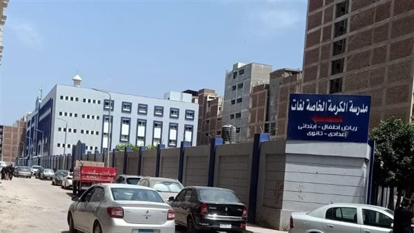 إجراء امتحانات شهر أبريل لصفوف النقل بمدرسة الكرمة في دمنهور بعد واقعة الاعتداء إجراء امتحانات شهر أبريل لصفوف النقل بمدرسة الكرمة في دمنهور بعد واقعة الاعتداء