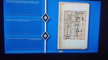 تونس: “الاستشراق” يتدارك خطيئته بمعرض “القرآن في عيون الآخرين”
