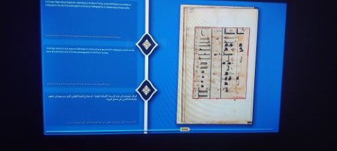 تونس: “الاستشراق” يتدارك خطيئته بمعرض “القرآن في عيون الآخرين” تونس: “الاستشراق” يتدارك خطيئته بمعرض “القرآن في عيون الآخرين”