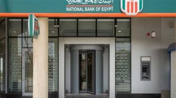 بالفوايد.. أسعار شهادات البنك الأهلي الجديدة بعد التخفيض