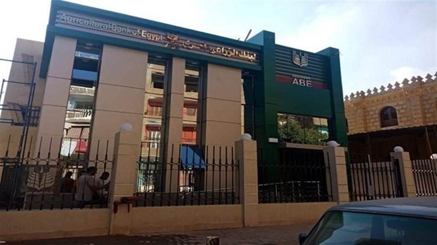 البنك الزراعي المصري ينظم قافلة طبية في المنيا للكشف عن أمراض الرمد والتوعية بطرق الوقاية البنك الزراعي المصري ينظم قافلة طبية في المنيا للكشف عن أمراض الرمد والتوعية بطرق الوقاية