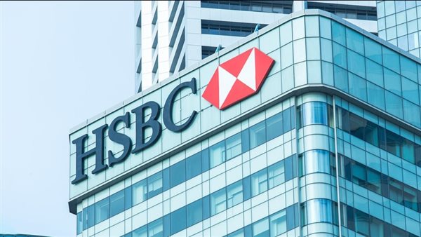 بنك إتش إس بي سي يخفض توقعاته للسوق الأمريكي بنحو 16% بنك إتش إس بي سي يخفض توقعاته للسوق الأمريكي بنحو 16%