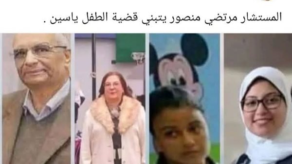 المستشار مرتضى منصور يتبنى قضية الطفل«ياسين» ضحية الاغتصاب فى مدرسة خاصة بالبحيرة المستشار مرتضى منصور يتبنى قضية الطفل«ياسين» ضحية الاغتصاب فى مدرسة خاصة بالبحيرة