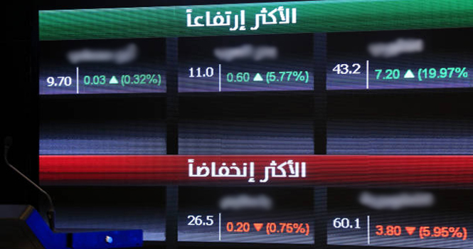 3 تغيرات في ملكية كبار الملاك في سوق الاسهم السعودية.. تعرف على التفاصيل 3 تغيرات في ملكية كبار الملاك في سوق الاسهم السعودية.. تعرف على التفاصيل