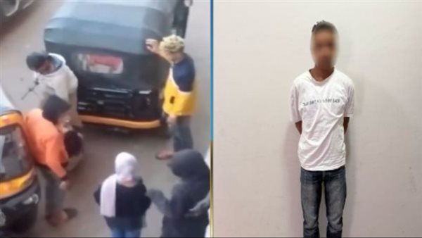 فيديو قديم.. الداخلية تكشف تفاصيل تعدى سائق توكتوك على فتاة وسرقتها بالخصوص فيديو قديم.. الداخلية تكشف تفاصيل تعدى سائق توكتوك على فتاة وسرقتها بالخصوص