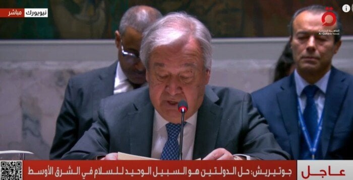 جوتيريش: غزة يجب أن تبقى جزءً لا يتجزأ من الدولة الفلسطينية المستقبلية جوتيريش: غزة يجب أن تبقى جزءً لا يتجزأ من الدولة الفلسطينية المستقبلية