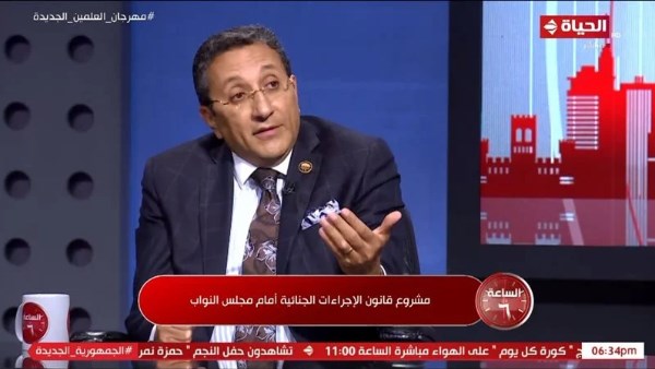 النائب إيهاب رمزي: قانون الإجراءات الجنائية الجديد يمثل نقطة تحول في مسار العدالة ويرسخ ضمانات المواطنين النائب إيهاب رمزي: قانون الإجراءات الجنائية الجديد يمثل نقطة تحول في مسار العدالة ويرسخ ضمانات المواطنين