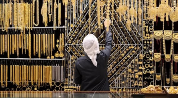 عيار 21 بـ354 درهمًا.. أسعار الذهب في الإمارات اليوم الثلاثاء 29 أبريل 2025