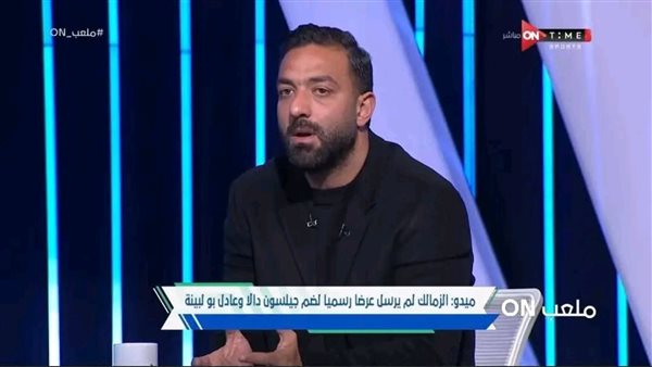 رفض إشكال ميدو لوقف تنفيذ حكم لصالح قناة النهار رفض إشكال ميدو لوقف تنفيذ حكم لصالح قناة النهار