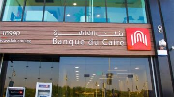 بنك القاهرة يحصل على شهادة معيار أمان بيانات صناعة بطاقات الدفع PCI-DSS v4.0.1