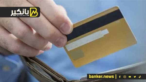 إجراءات مهمة لازم تعملها لو كارت البنك ضاع منك|اعرف هتبدأ ازاي ؟ إجراءات مهمة لازم تعملها لو كارت البنك ضاع منك|اعرف هتبدأ ازاي ؟