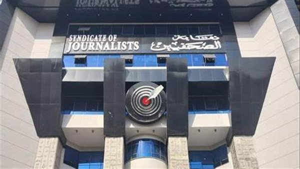 قواعد وشروط صارمة من نقابتي الصحفيين والمهن التمثيلية لتغطية جنازات المشاهير | بث مباشر قواعد وشروط صارمة من نقابتي الصحفيين والمهن التمثيلية لتغطية جنازات المشاهير | بث مباشر
