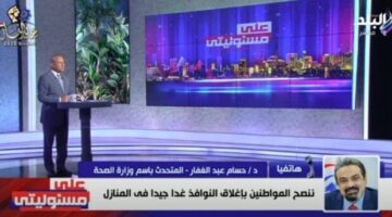 «تجنب الازدحام».. تحذيرات عاجلة من «الصحة» لمرضى الحساسية بسبب التقلبات الجوية