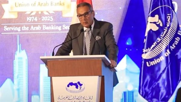 الإتربي: انطلاق مؤتمر مكافحة غسل الأموال بالعراق يومي 28 و29 مايو 2025(فيديو) الإتربي: انطلاق مؤتمر مكافحة غسل الأموال بالعراق يومي 28 و29 مايو 2025(فيديو)