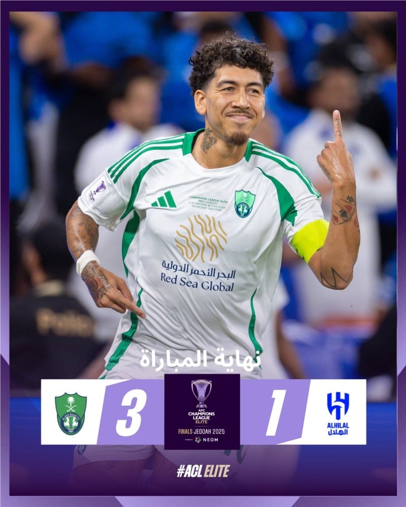 الأهلي السعودي يتأهل لنهائي دوري أبطال آسيا بثلاثية في مرمى الهلال الأهلي السعودي يتأهل لنهائي دوري أبطال آسيا بثلاثية في مرمى الهلال