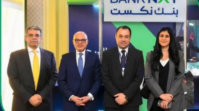 بنك نكست يشارك في المؤتمر المصرفي العربي السنوي 2025 ويتلقى تكريمًا من اتحاد المصارف العربية بنك نكست يشارك في المؤتمر المصرفي العربي السنوي 2025 ويتلقى تكريمًا من اتحاد المصارف العربية