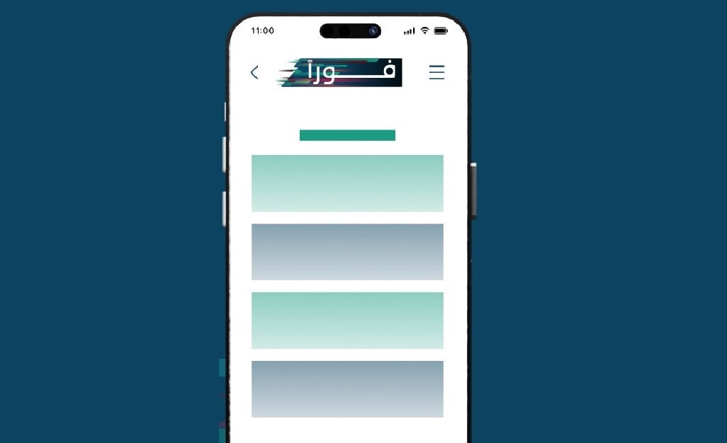 المركزي يكشف أرقام ومؤشرات نظام "فوراً" خلال عام على إطلاقه المركزي يكشف أرقام ومؤشرات نظام "فوراً" خلال عام على إطلاقه