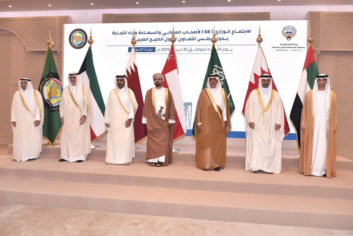 قطر تشارك في الاجتماعات الوزارية للجنتي التعاون التجاري والصناعي واللجنة الوزارية لشؤون التقييس بدول مجلس التعاون الخليجي قطر تشارك في الاجتماعات الوزارية للجنتي التعاون التجاري والصناعي واللجنة الوزارية لشؤون التقييس بدول مجلس التعاون الخليجي