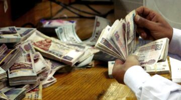 بعد خفض الفائدة.. أسعار وعائد شهادات الادخار في بنك CIB لعام 2025