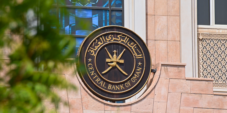 1.85 مليون ريال عُماني إجمالي قيمة أذون الخزانة الحكومية 1.85 مليون ريال عُماني إجمالي قيمة أذون الخزانة الحكومية