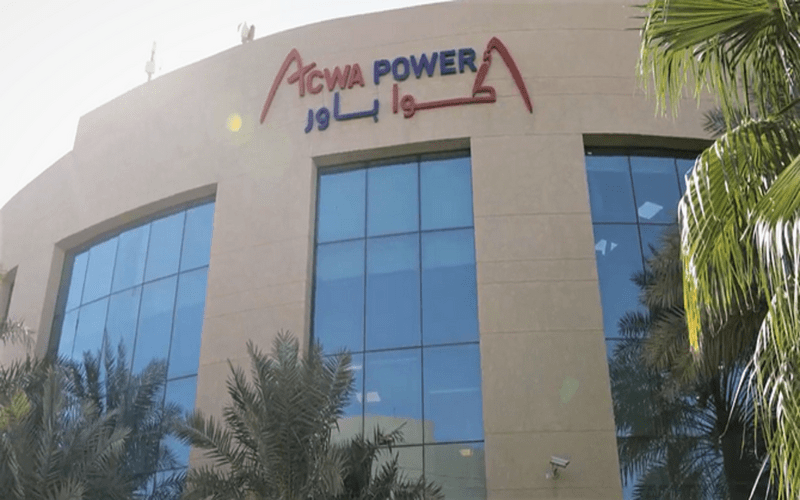 سعر سهم أكوا باور يتراجع رغم صعود السوق السعودي سعر سهم أكوا باور يتراجع رغم صعود السوق السعودي