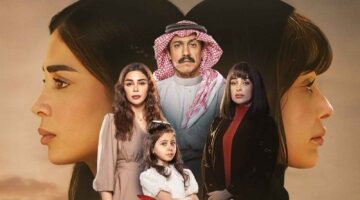 مسلسل أمي النسخة العربية من التركي anne.. قصته ومواعيد وقنوات عرضه