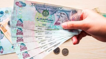 سعر الدرهم الإماراتي مقابل الجنيه المصري اليوم الخميس 10 أبريل.. أي بنك الأعلى سعرا ؟