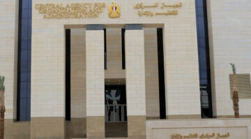 التنظيم والإدارة: أعمال الامتحانات بمركز تقييم القدرات والمسابقات مستمرة يوم 24 أبريل