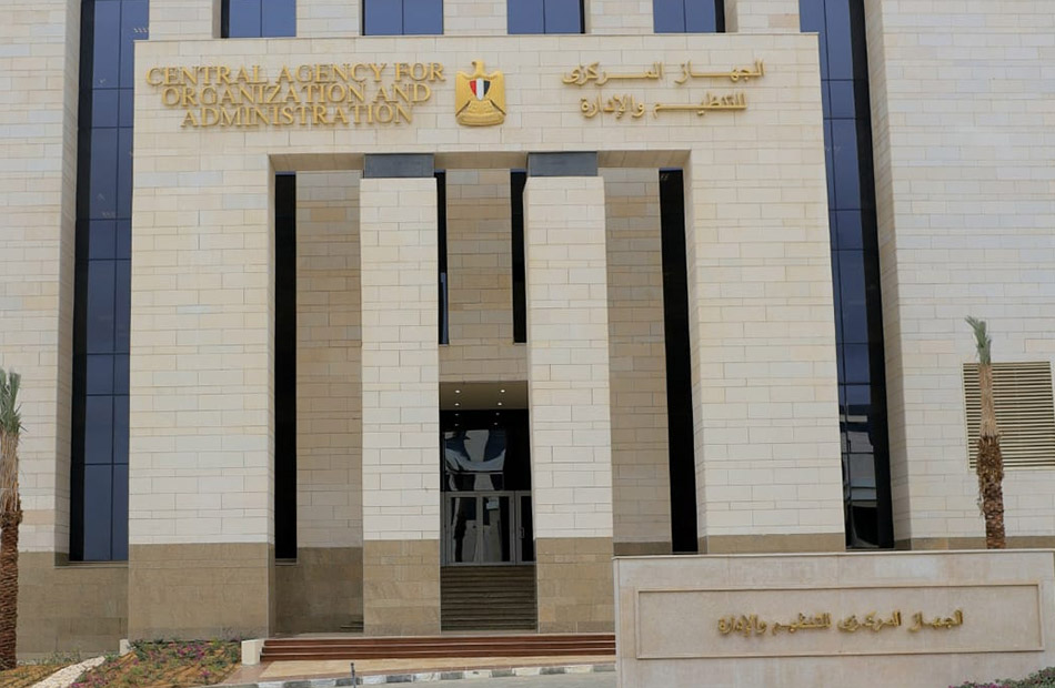 التنظيم والإدارة: أعمال الامتحانات بمركز تقييم القدرات والمسابقات مستمرة يوم 24 أبريل التنظيم والإدارة: أعمال الامتحانات بمركز تقييم القدرات والمسابقات مستمرة يوم 24 أبريل