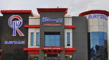 20 مايو .. جمعية “ريدان” تصوت على انتخاب أعضاء مجلس الإدارة
