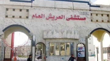 وصول 19 من أطباء الجامعات المصرية إلى مستشفى العريش العام