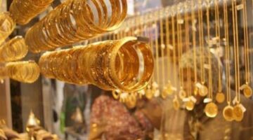 الثلاثاء 17 يونيو 2025: انخفاض أسعار الذهب بمقدار 10 جنيهات، وعيار 21 يصل إلى 4815 جنيهاً.