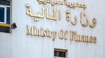 المالية: الشعور بعدم العدالة بسبب السوق الموازي ضرب المنظومة الضريبية في الصميم
