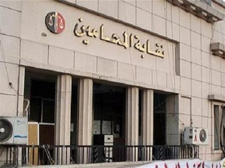 تحرك جديد من المحامين لمواجهة زيادة رسوم القضائية (تفاصيل) تحرك جديد من المحامين لمواجهة زيادة رسوم القضائية (تفاصيل)