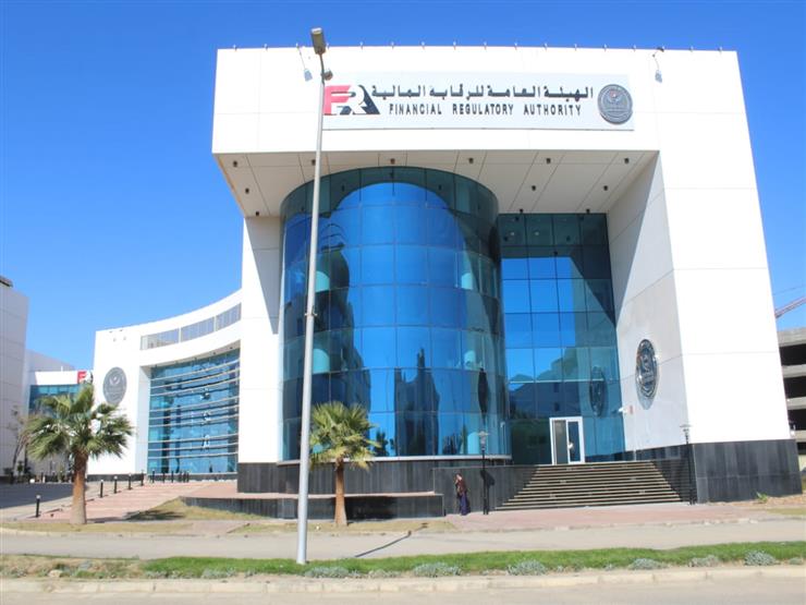 الرقابة المالية: أصحاب الدخول الأقل من 3500 جنيه شهريا لم يحصلوا على أي تمويل عقاري في فبراير الرقابة المالية: أصحاب الدخول الأقل من 3500 جنيه شهريا لم يحصلوا على أي تمويل عقاري في فبراير