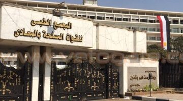 المجمع الطبي للقوات المسلحة بالمعادي يستضيف خبيرا عالميا في جراحة وزراعة الكبد