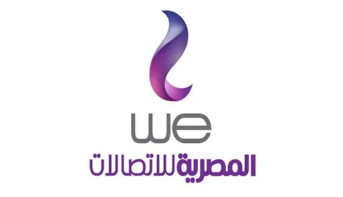 كود معرفة رقم الهاتف وي 2025
