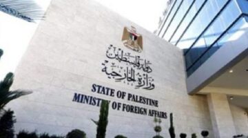 الخارجية الفلسطينية تحذر من مخططات المنظمات الاستعمارية ضد الأقصى