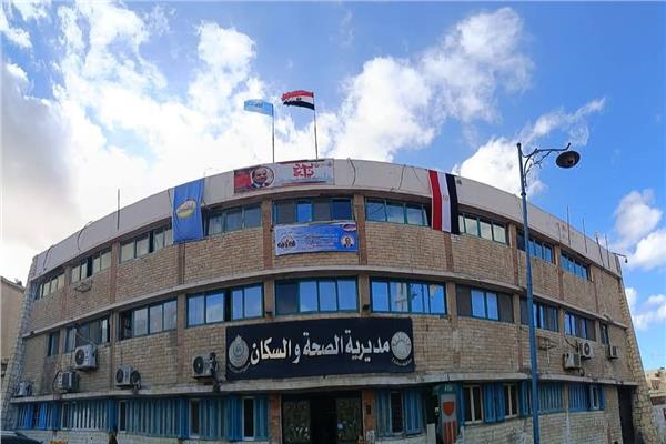 صحة مطروح ترفع حالة الطوارئ استعدادا لإجازة شم النسيم صحة مطروح ترفع حالة الطوارئ استعدادا لإجازة شم النسيم