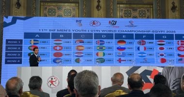 مصر فى المجموعة السابعة بقرعة بطولة العالم لناشئين اليد 2006 مصر فى المجموعة السابعة بقرعة بطولة العالم لناشئين اليد 2006