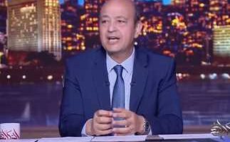 عمرو أديب بعد زيارة ترامب: مصر كالشمس لا يمكن لأحد أن يتجاهلها