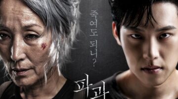 أفضل أفلام آسيوية أكشن 2025 تستحق المشاهدة.. حروب شوارع وعصابات