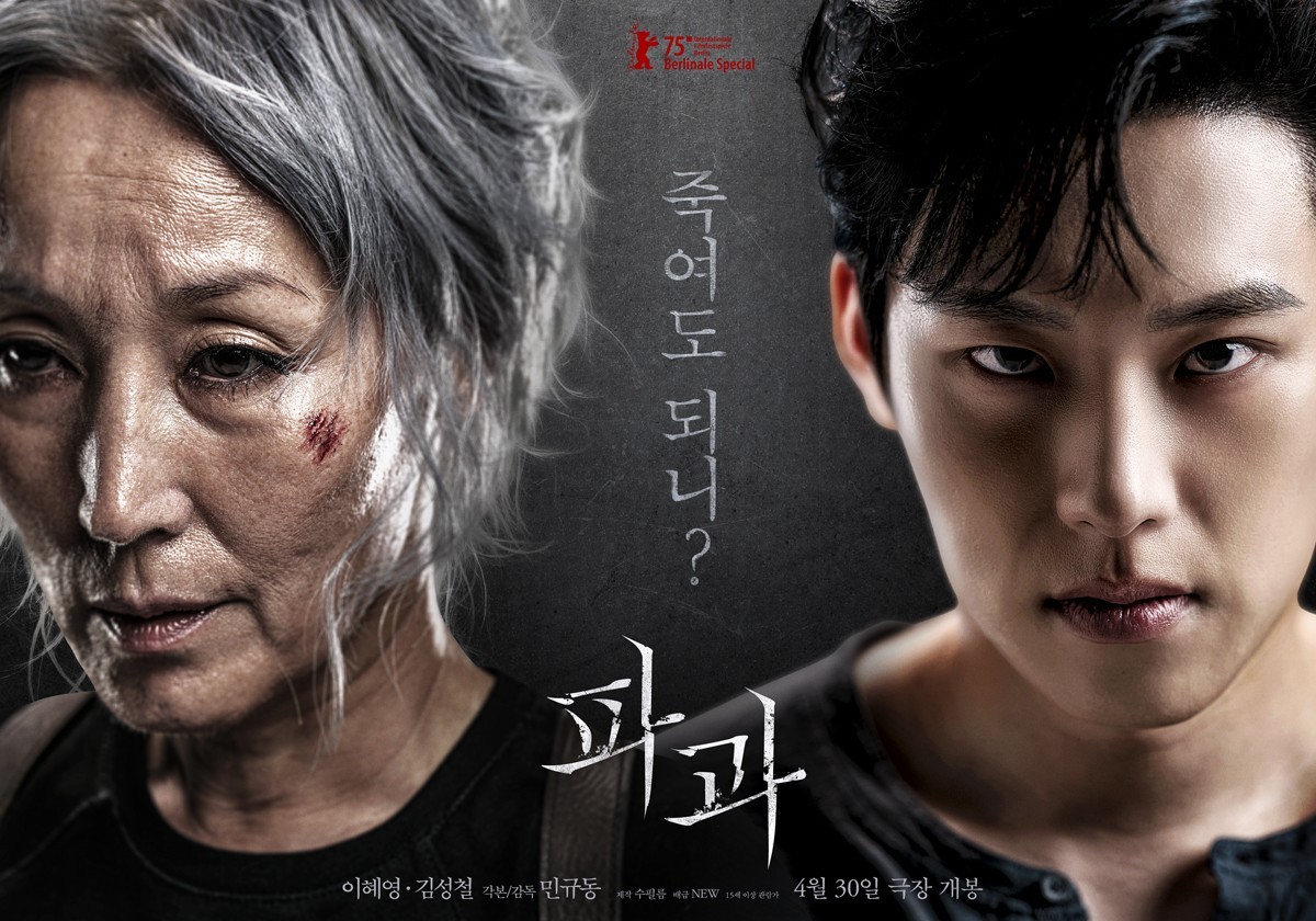 أفضل أفلام آسيوية أكشن 2025 تستحق المشاهدة.. حروب شوارع وعصابات أفضل أفلام آسيوية أكشن 2025 تستحق المشاهدة.. حروب شوارع وعصابات