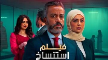 سامح حسين يدعم فيلمه استنساخ بأحد سينمات أكتوبر وسط الجمهور
