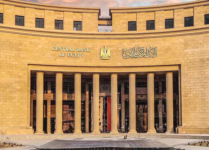 ارتفاع فوائد السندات الحكومية وزيادة الطلب على أدوات الدين الحكومية يتجاوز التوقعات.