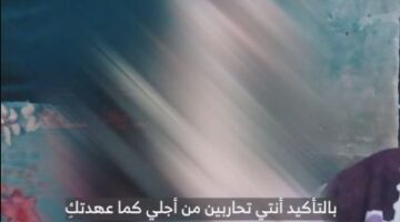 الوقت ينفد.. القسام تنشر فيديو لأسير إسرائيلي يخاطب والدته